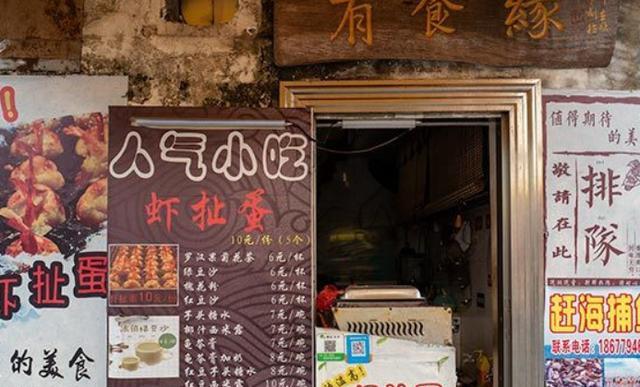 国内这个特色老街，融合中西方风情，隐藏众多老字号美食