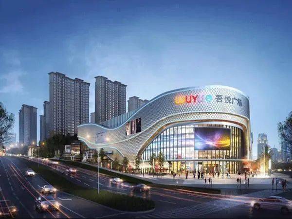 盐城吾悦生活广场_盐城吾悦生活广场_肥东吾悦生活广场