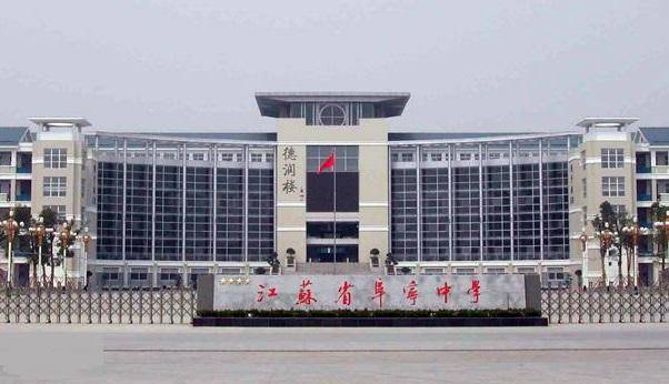 江苏盐城有四所高中称霸一方，市内一骑一骑绝尘！