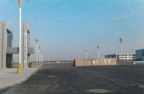 盐城最好的高中是哪里啊?盐城市区三星级高中排名