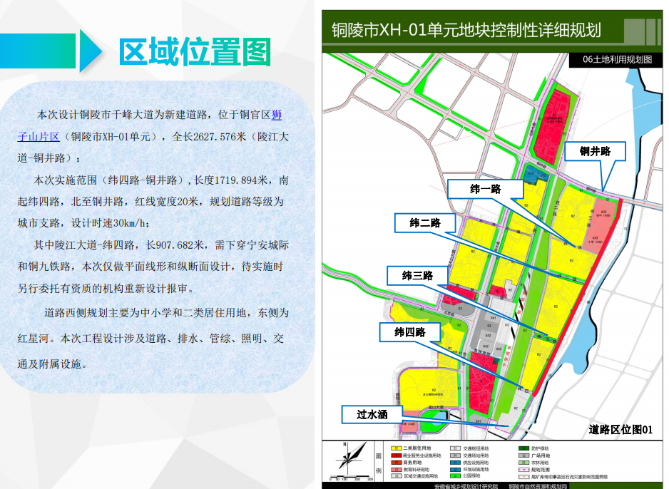 江苏省无锡市招标网二次供水招标_供水管径招标_盐城生活供水设备招标