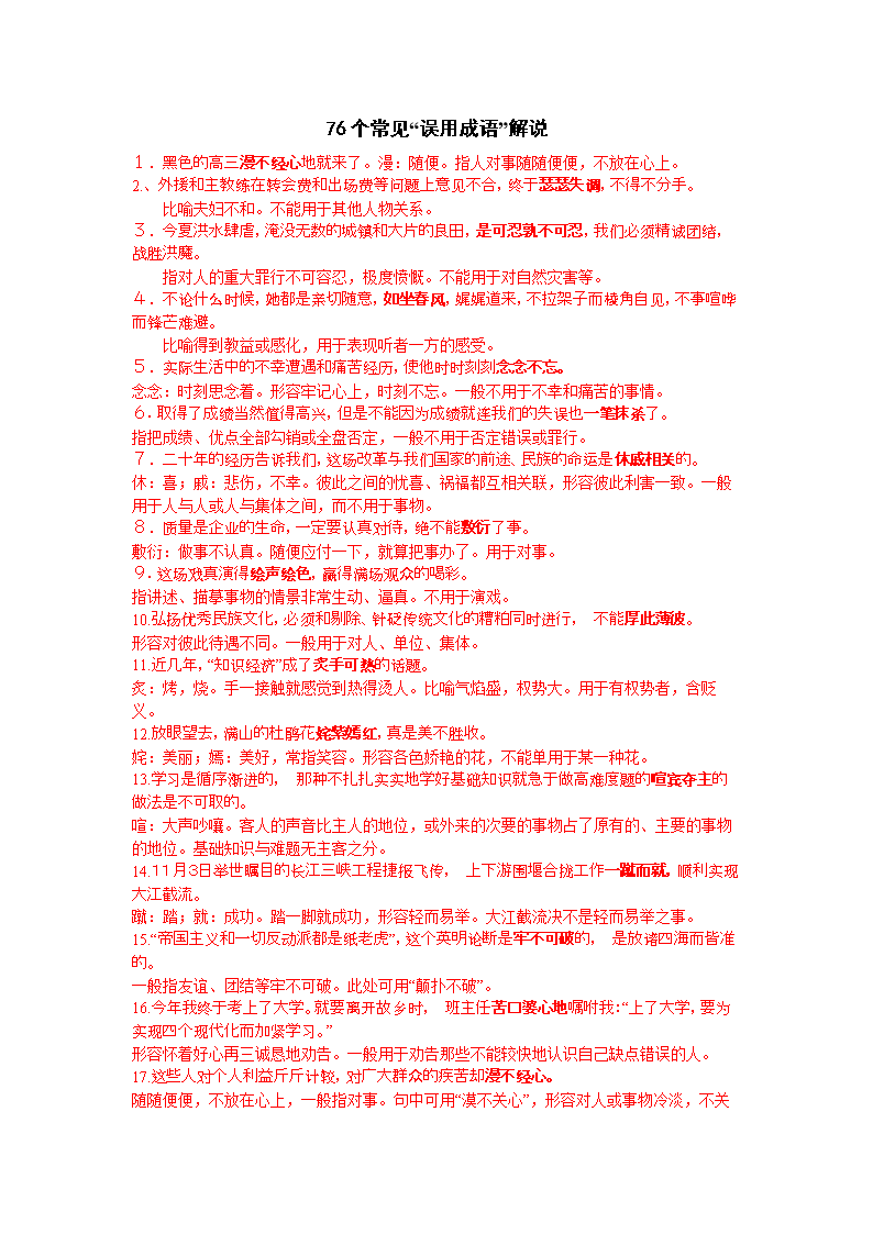 盐城易得家_邦得易_盐城易百名堂图片