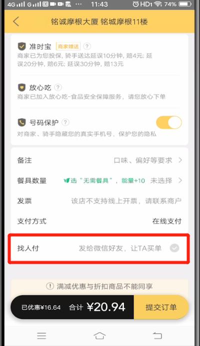 盐城美团网团购_济宁美团网美团网_美团网盐城
