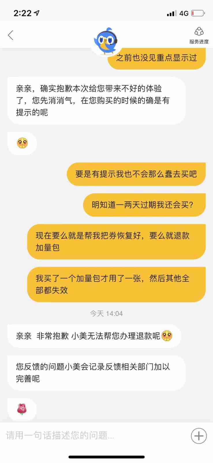 济宁美团网美团网_美团网盐城_盐城美团网团购