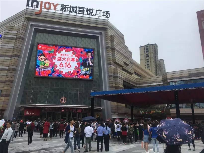 新城吾悦广场挂牌盐城_盐城吾悦广场在哪里_盐城吾悦生活广场