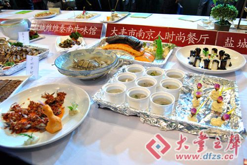 “中信银行杯大丰百家旅游美食名店”正式授牌(图)