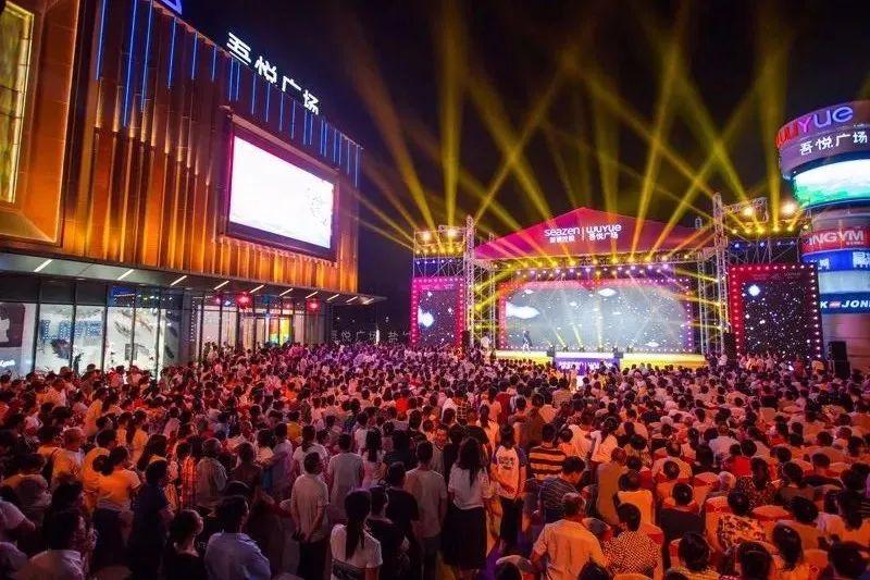 无论高温或台风 都无法阻挡盐城人齐聚吾悦广场