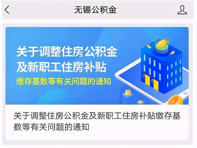 盐城公积金中心招人_盐城国际创投中心招聘_盐城住房公积金中心招聘
