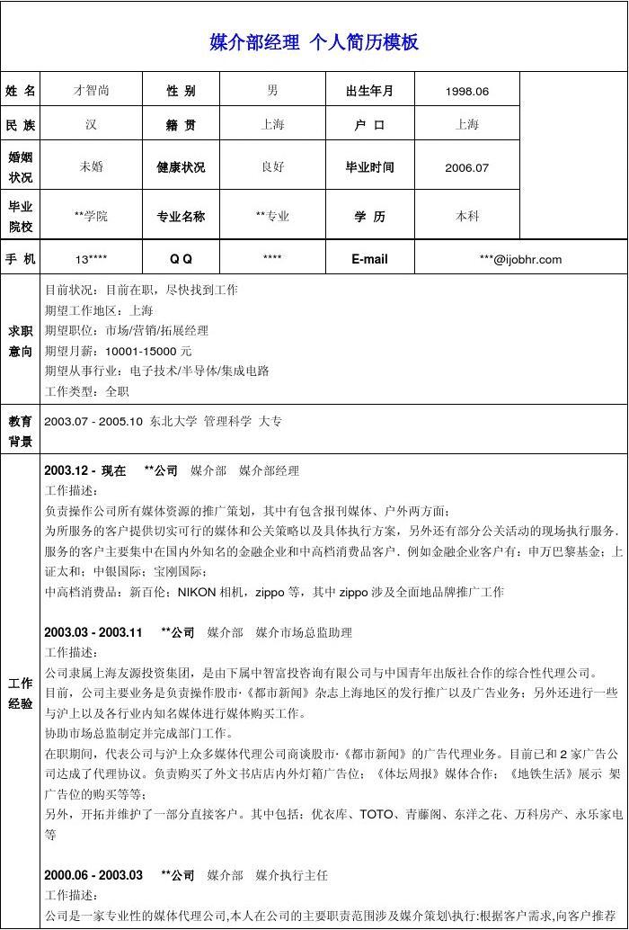 盐城好还是连云港好_盐城好的企业_盐城有哪些好的企业
