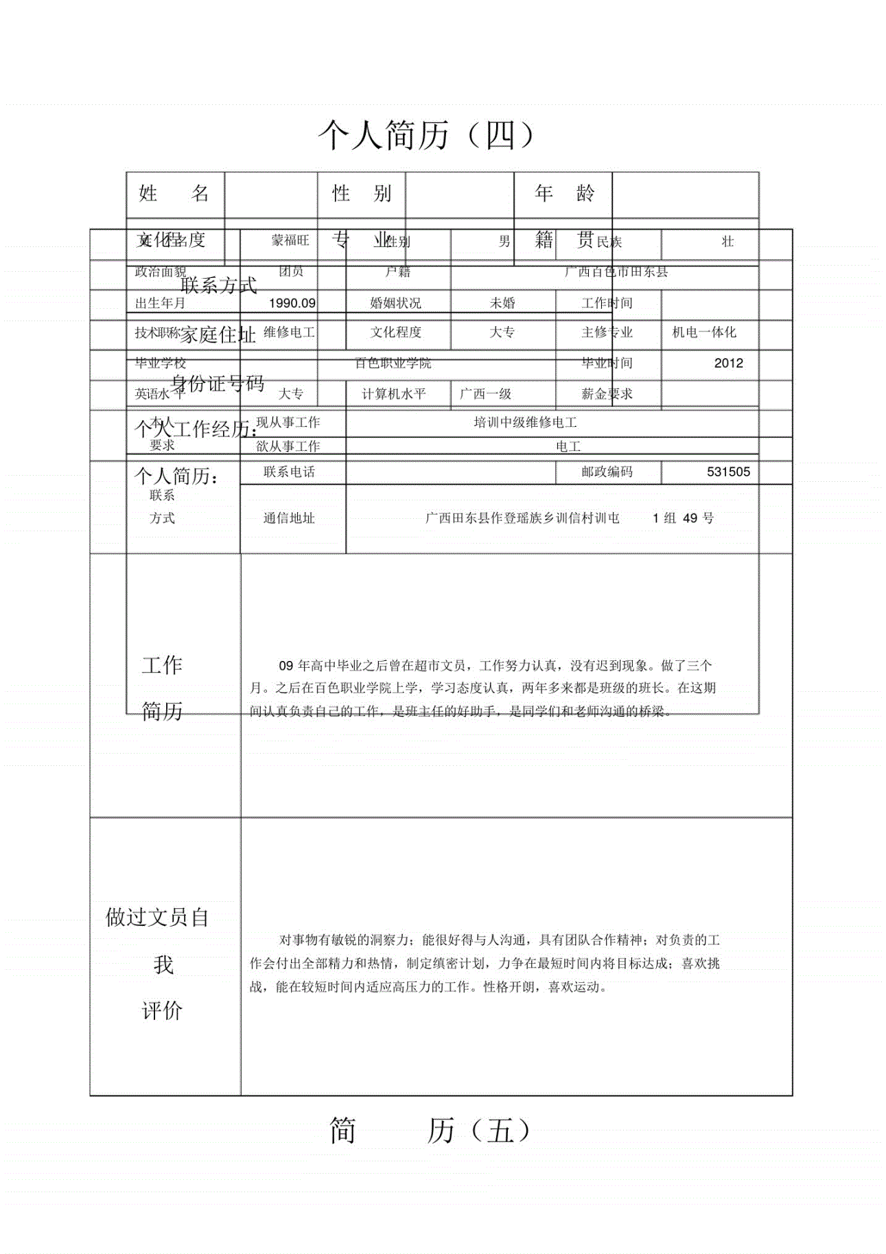 盐城好的企业_盐城好还是连云港好_盐城有哪些好的企业