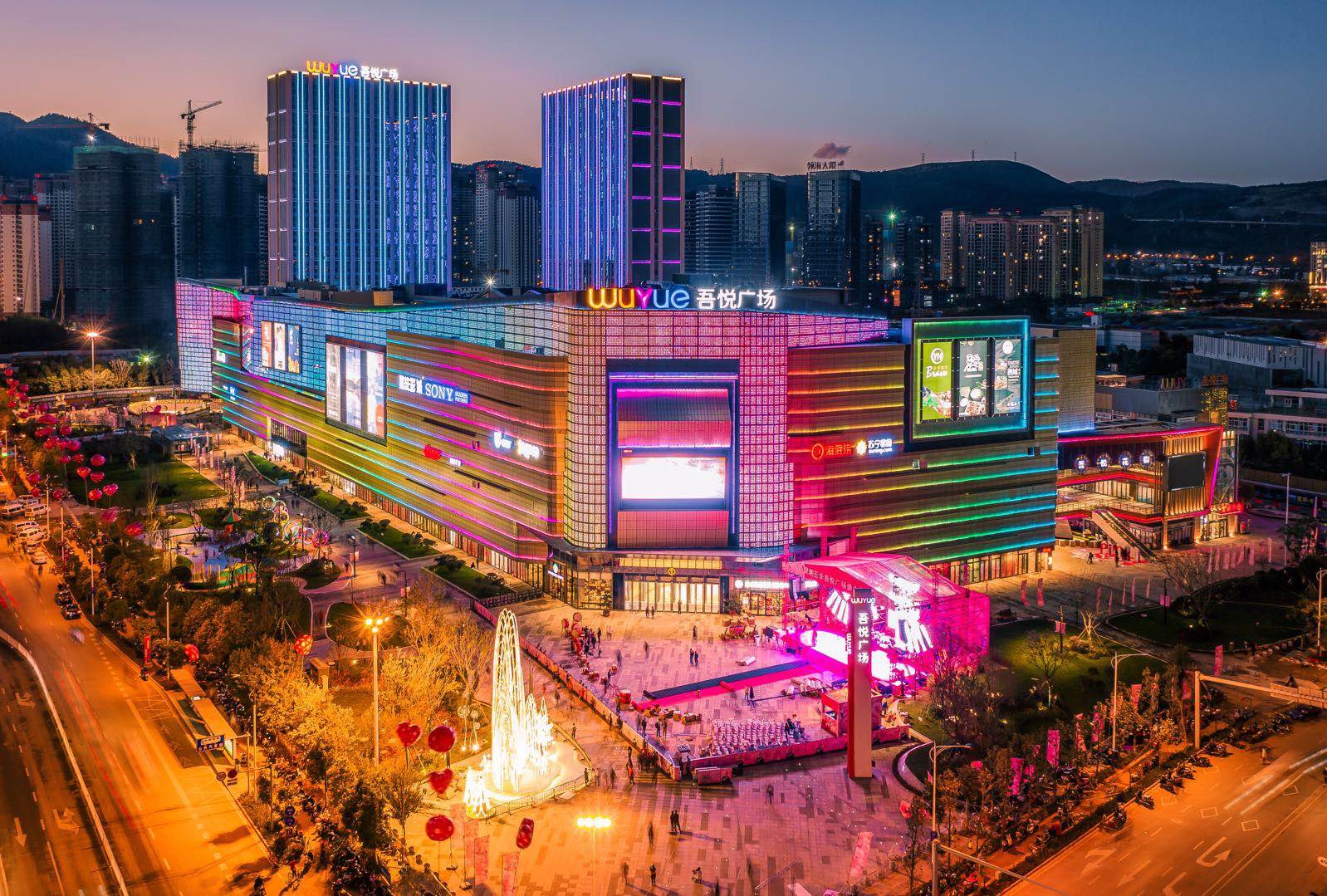 长沙吾悦生活广场_盐城吾悦生活广场_盐城吾悦广场入驻品牌