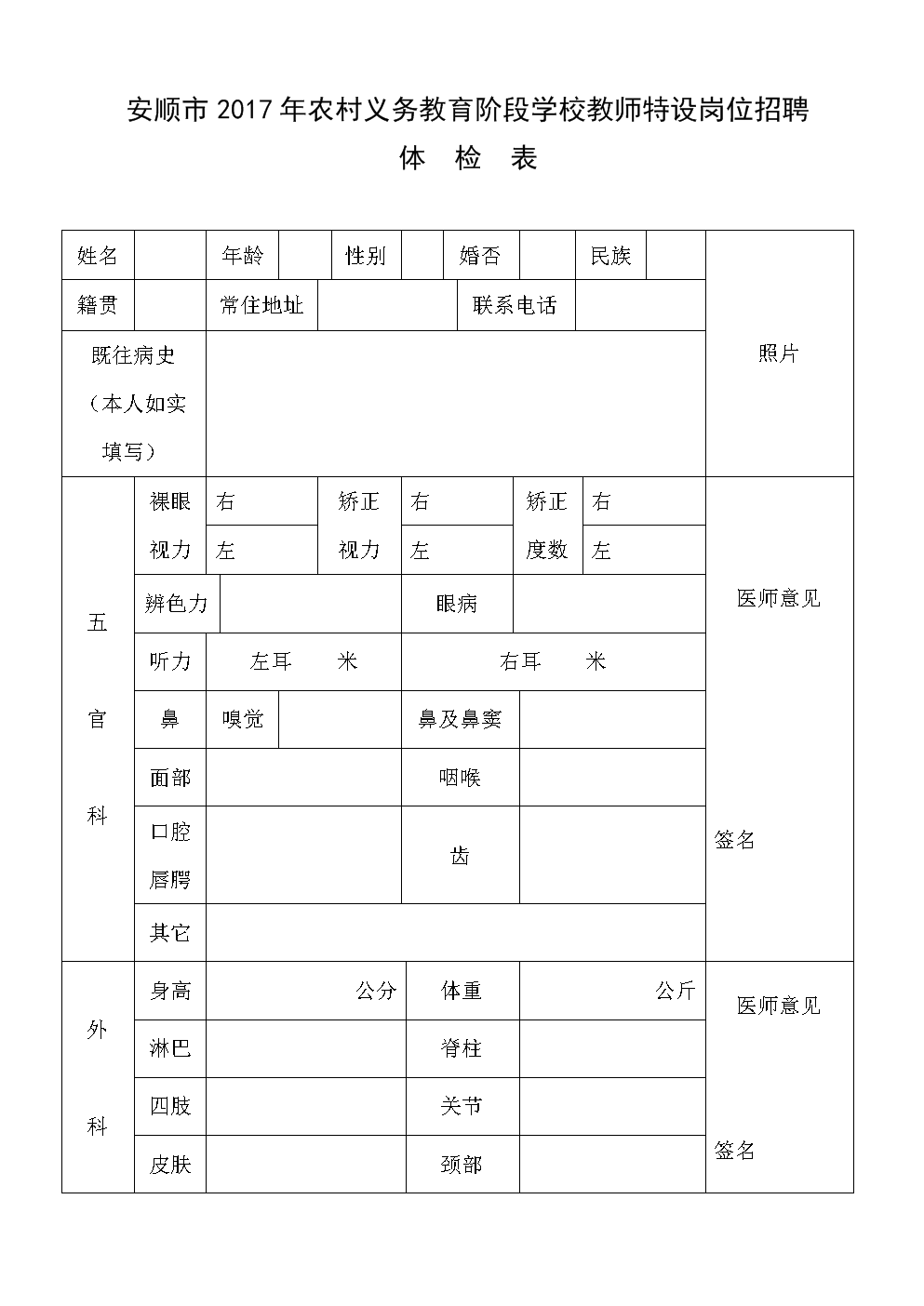 盐城亭湖海瀛是国企吗_盐城国企招聘2019_盐城国企招聘