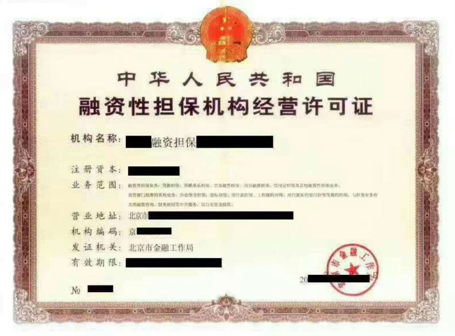 辽宁省现行促进小微企业发展的财政政策（一）现行