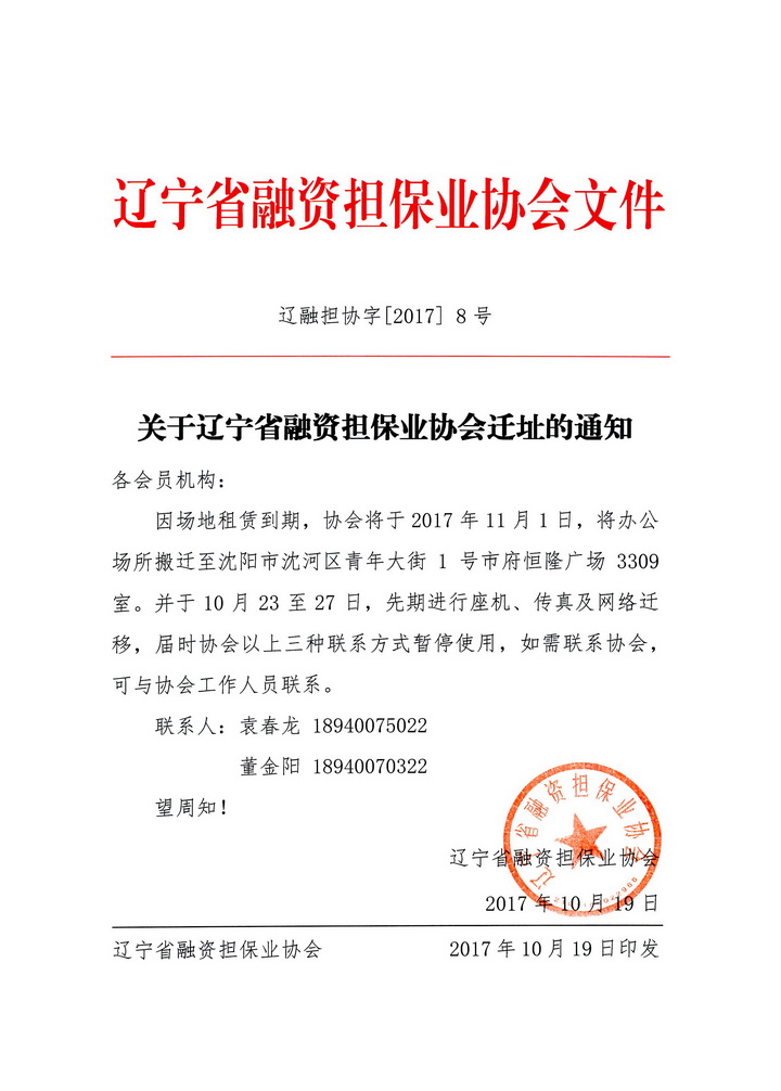 盐城服务业小微企业发展情况简析_微信订阅号服务号企业号的区别_班主任班级情况简析