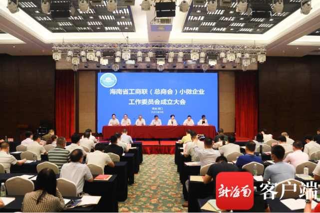 微信订阅号服务号企业号的区别_企业微博 服务模块_盐城服务业小微企业发展情况简析