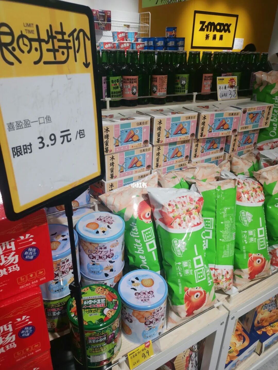 盐城百草味实体店_百草味可以开实体店吗_盐城百草味实体店