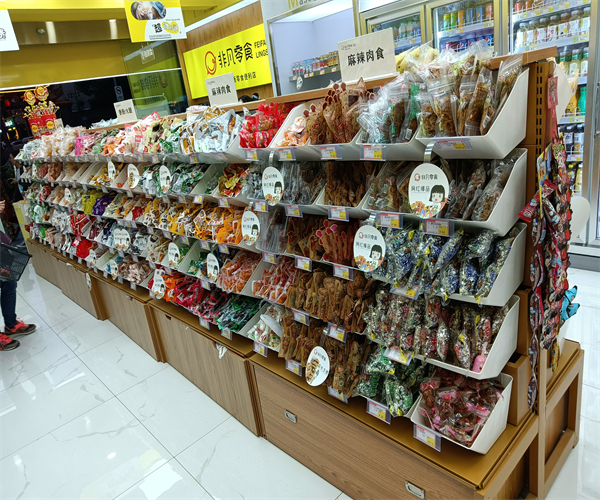 百草味可以开实体店吗_盐城百草味实体店_盐城百草味实体店