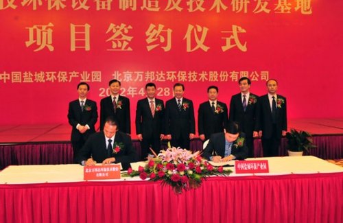 企业微博 服务模块_盐城服务业小微企业发展情况简析_一年级班级情况简析