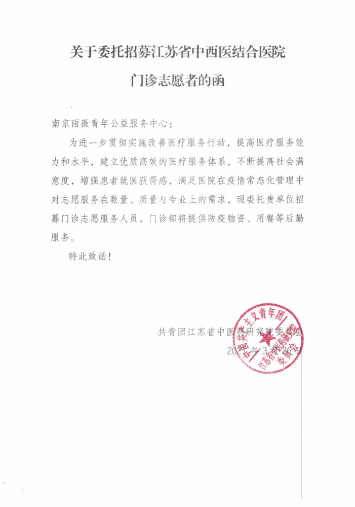 盐城技师学院老师招聘_盐城中学老师招聘_盐城中学丁振华老师