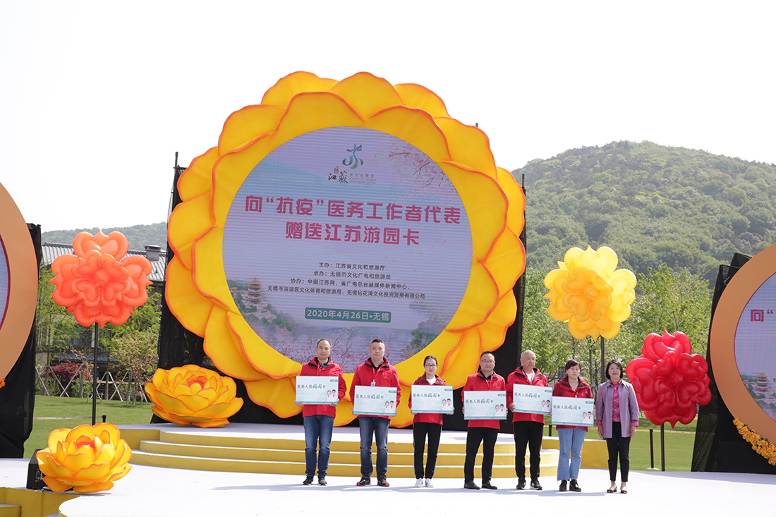 春和景明游起来！30条江苏“精品旅游线路”发布，优惠多多