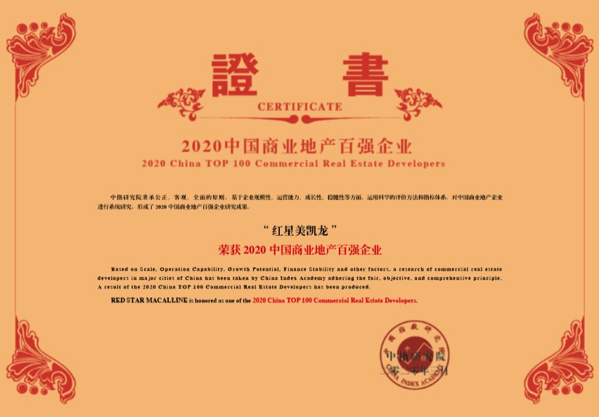 余姚纳税百强企业_2018年潍坊纳税百强企业排名_盐城纳税百强企业排名