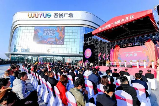 盐城吾悦生活广场_盐城吾悦广场最新动态_扬州吾悦生活广场