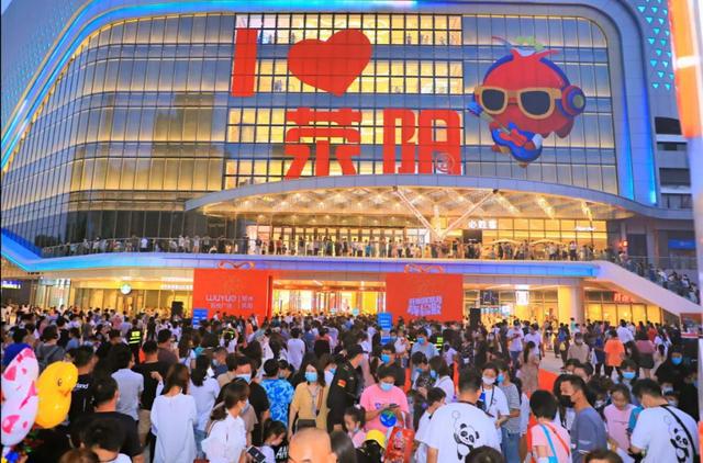 扬州吾悦生活广场_盐城吾悦生活广场_盐城吾悦广场最新动态