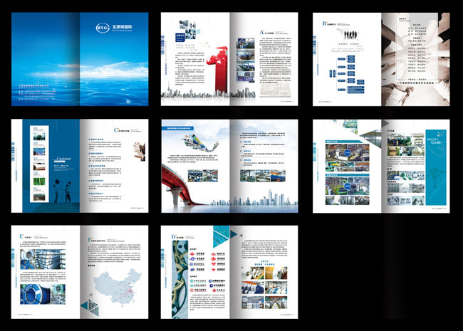 企业画册如何设计_画册制作模板 画册设计制作_盐城企业画册设计制作