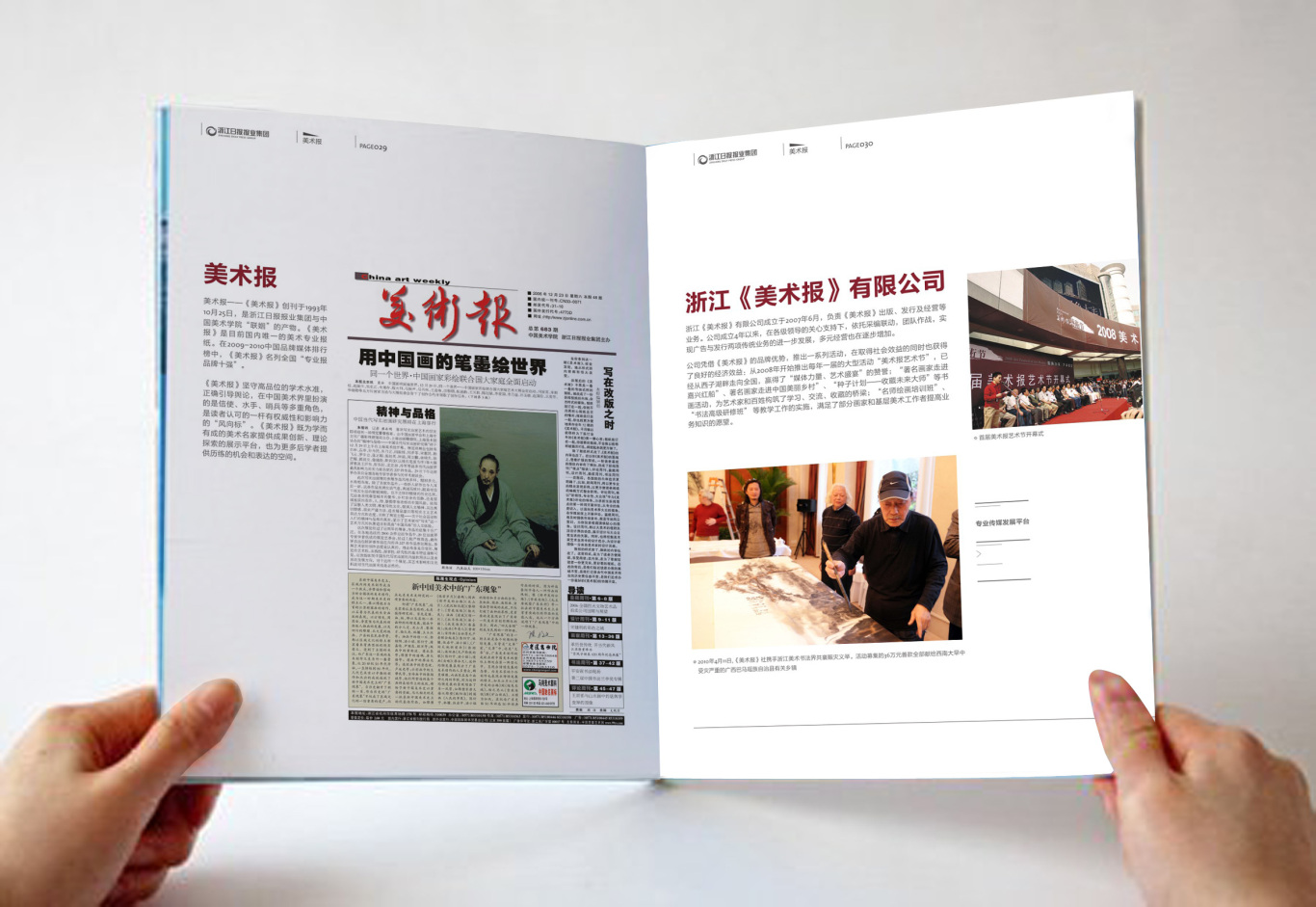 企业画册宣传设计_企业画册产品画册_盐城企业画册设计制作