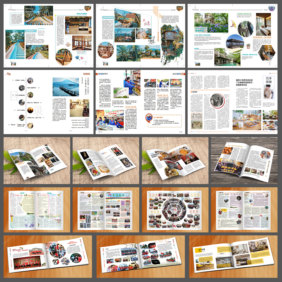 企业画册宣传设计_盐城企业画册设计制作_企业画册产品画册