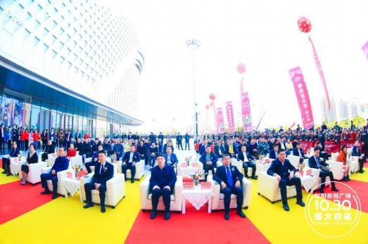 盐城射阳吾悦广场盛大启幕全场热闹非凡，人声鼎沸，剪彩