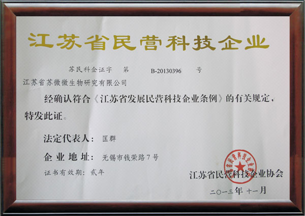 盐城市政府关于企业_投诉盐城市政府_江苏省盐城市政府