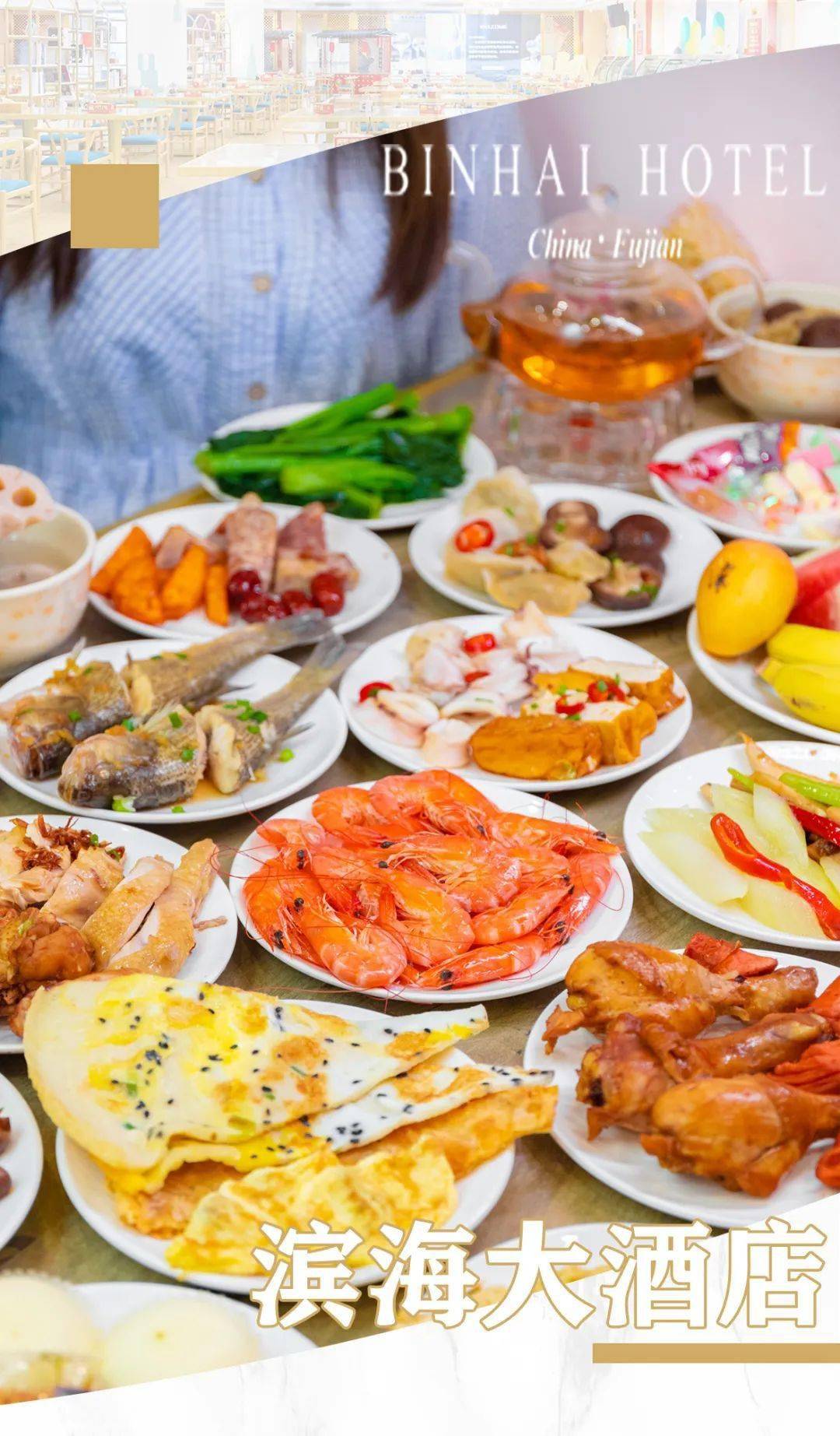 酒店地处-酒店西北面自助洗衣房自助早餐厅--