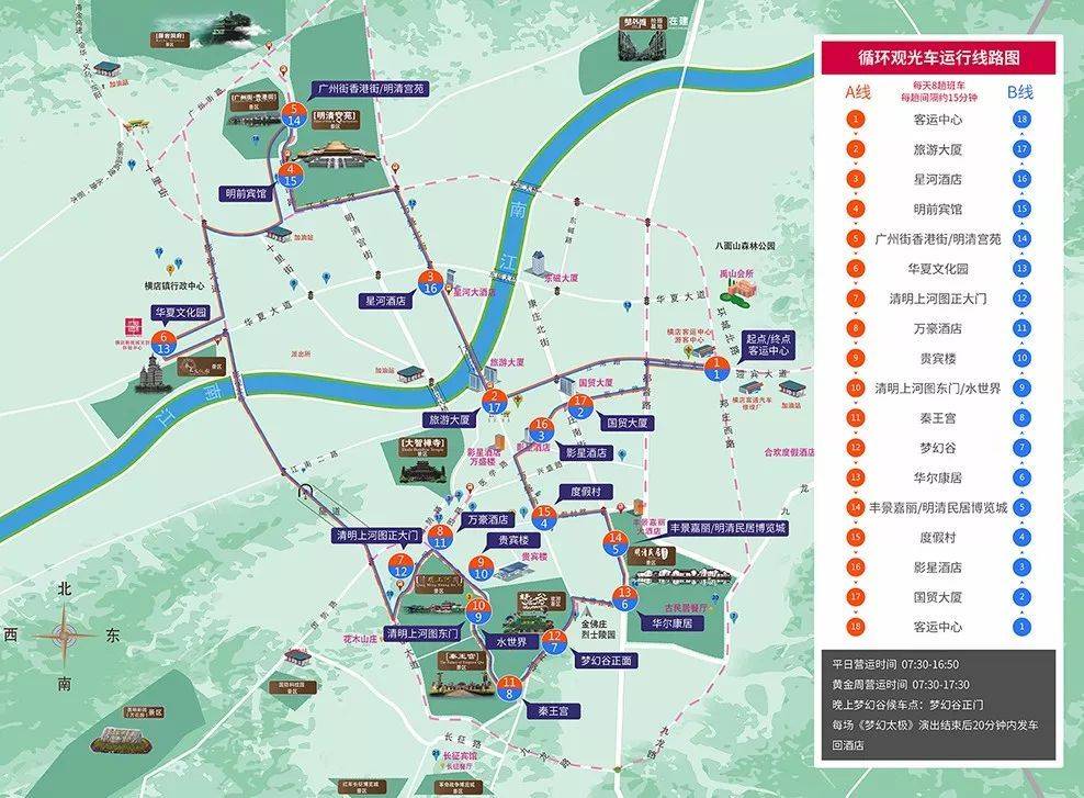 宁波到横店影视城旅游攻略_盐城到横店 旅游攻略_武汉到横店旅游攻略