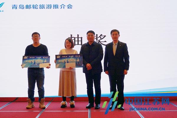 “高铁通了，邮轮来了”青岛邮轮旅游推介会走进盐城