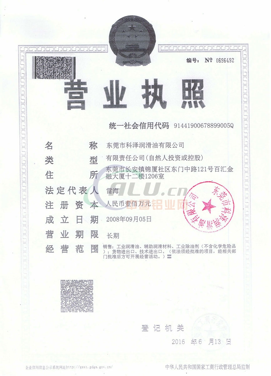 盐城有哪些好的企业_盐城好还是连云港好_盐城好的企业