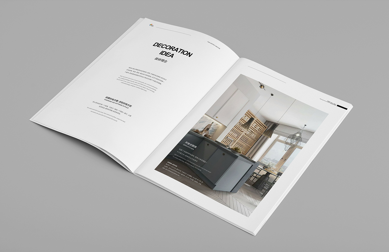 盐城企业画册设计制作_企业画册内页设计_企业画册产品画册盟