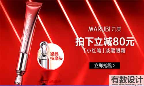 盐城哪里有培训淘宝美工的（盐城淘宝美工培训哪家好）