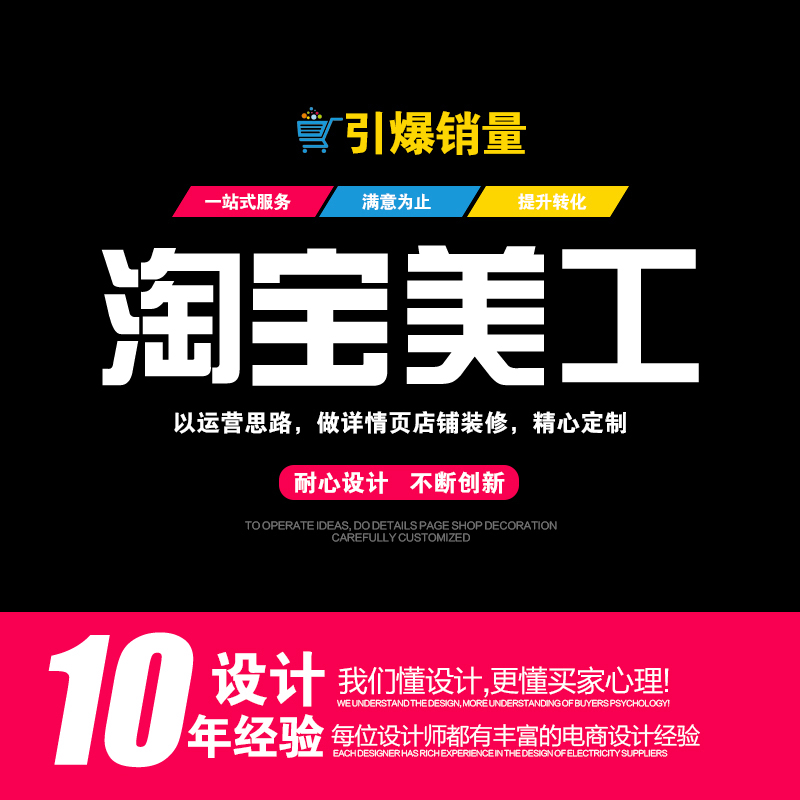 ps淘宝美工实战培训爱风尚设计淘宝美工教程_盐城淘宝美工招聘江海祥_厦门淘宝美工招聘