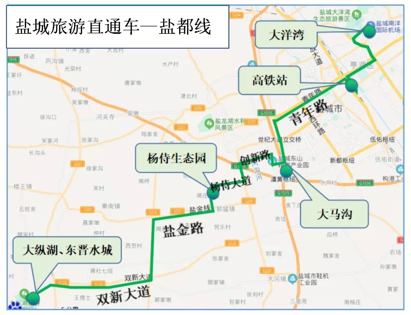 盐城旅游攻略_盐城攻略旅游攻略_盐城旅游攻略三日游
