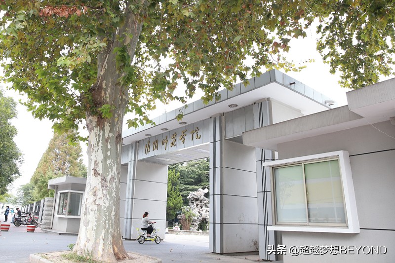 2016年江苏江苏省本科各专业录取分数招生专业分