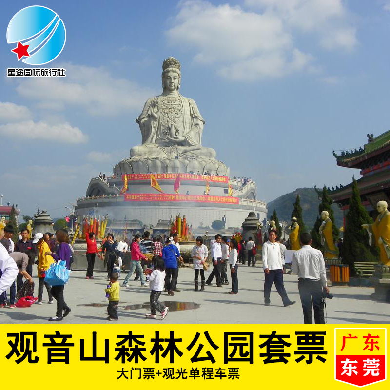 盐城普陀山旅游_舟山普陀旅游_普陀朱家尖旅游攻略