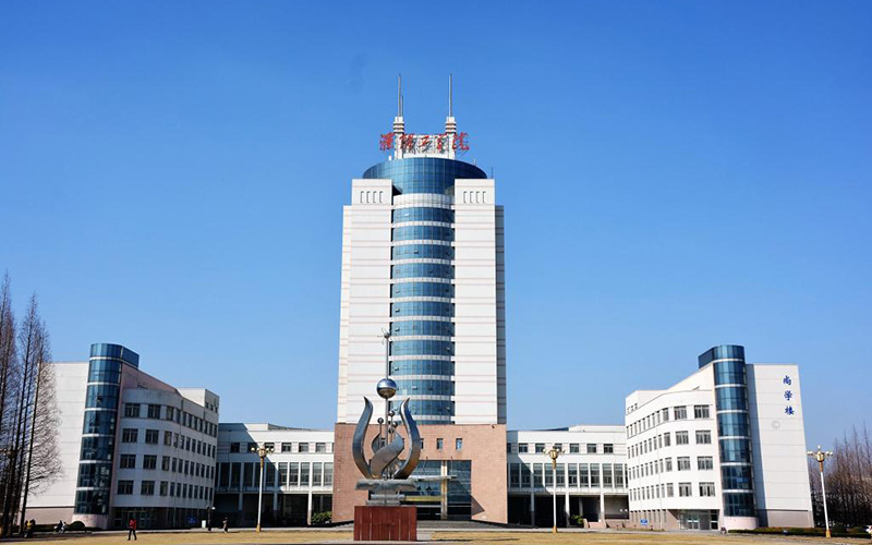 盐城工学院、淮阴工学院、常州工学院，哪所院校更值得报考