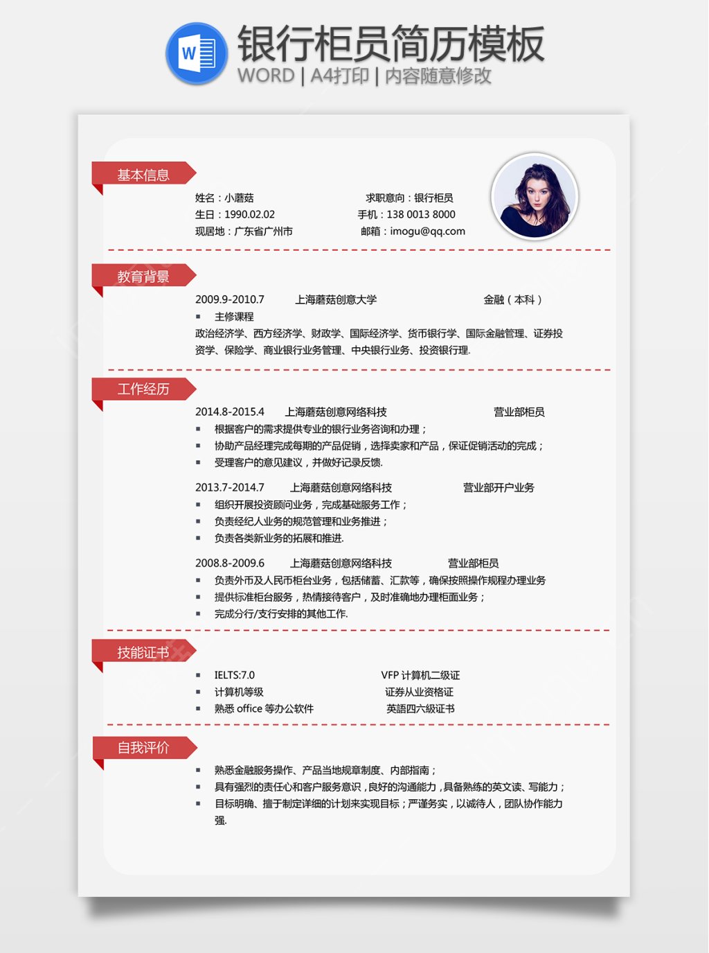 南京银行淮安分行招聘_南京银行绍兴分行招聘_南京银行盐城分行招聘