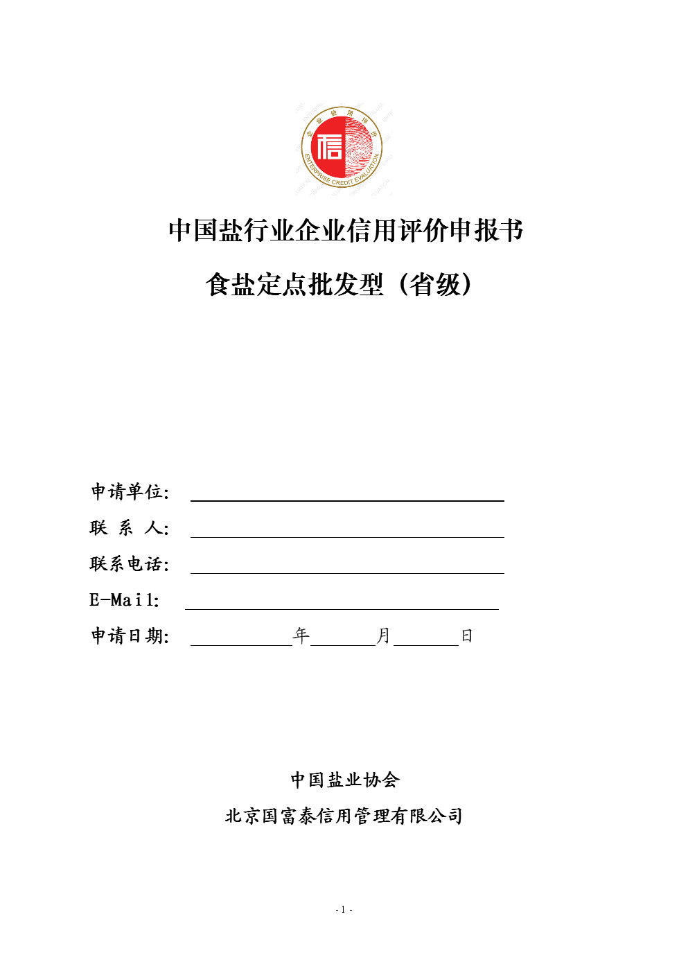 政府价格管制抢盐_盐都盐渎街道政府网_盐城市政府关于企业