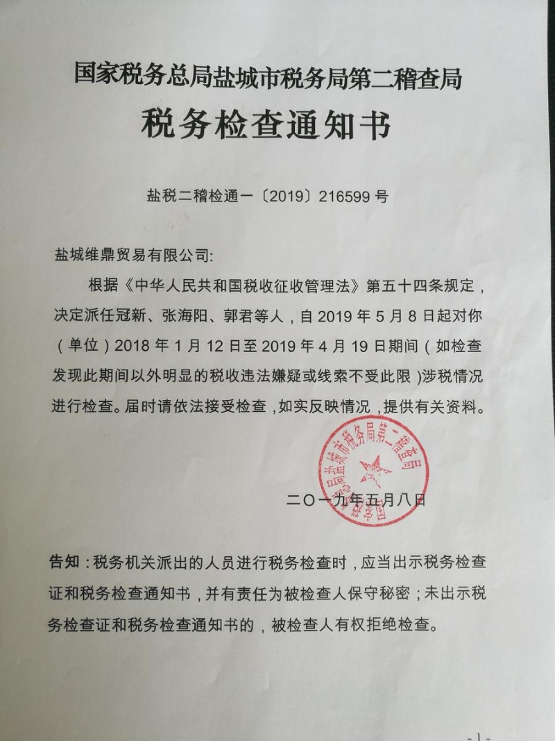 盐城有哪些好的企业_盐城有哪些好的企业_盐城水利企业