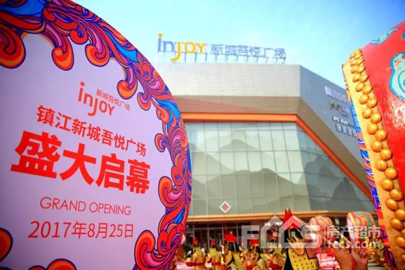 盐城大丰吾悦广场招商_盐城吾悦生活广场_盐城新城吾悦广场