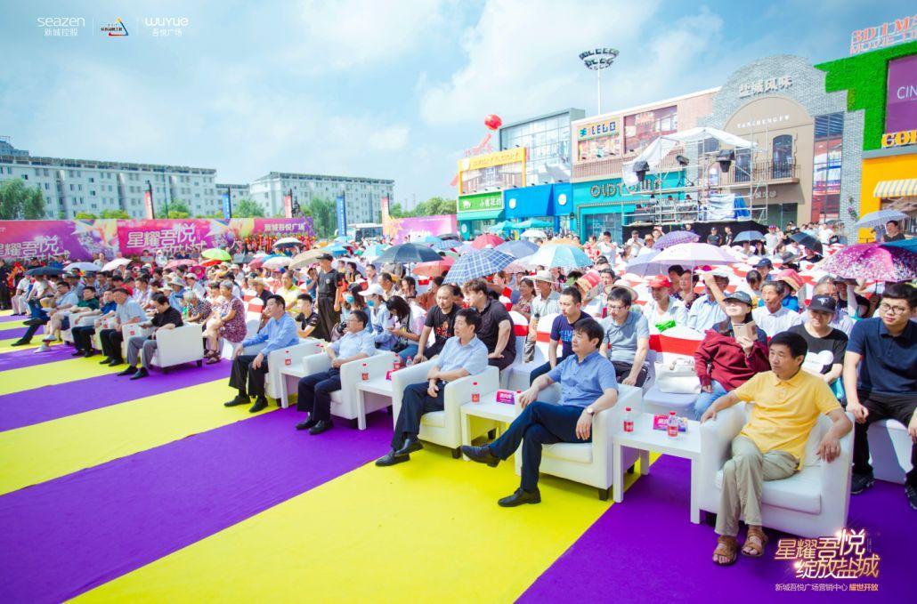 无论高温或台风 都无法阻挡盐城人齐聚吾悦广场