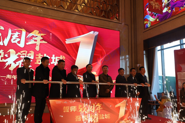 盐城吾悦生活广场_盐城新城吾悦广场_盐城大丰吾悦广场招商