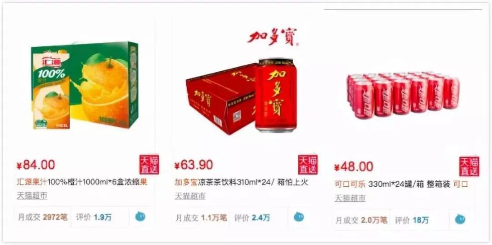 36亿“贱卖”，国民饮料汇源果汁为何衰落